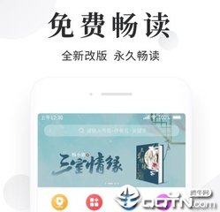 欧宝APP官网